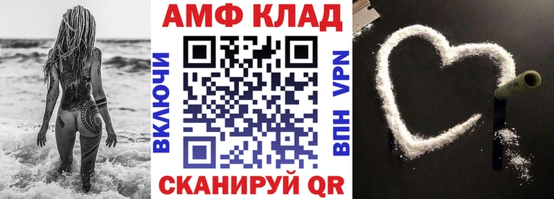 Амфетамин Premium Сим