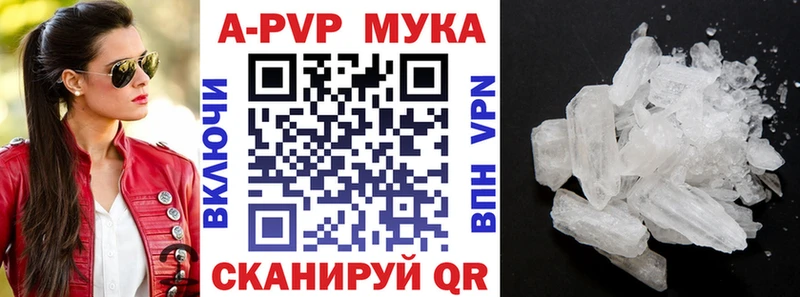 A-PVP Crystall  ссылка на мегу как войти  Сим 