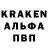 Кодеиновый сироп Lean Purple Drank Pasito Madafaka