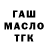 АМФЕТАМИН VHQ Brook Boice
