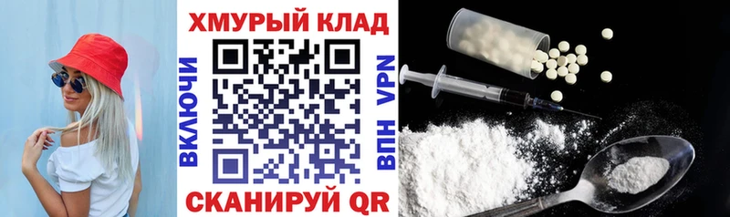ГЕРОИН белый  Сим 