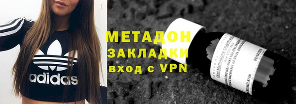 кокаин VHQ Алексеевка