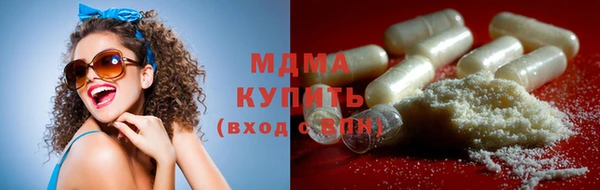 кокаин VHQ Абинск