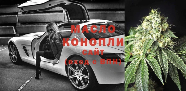 гашишное масло Алексин