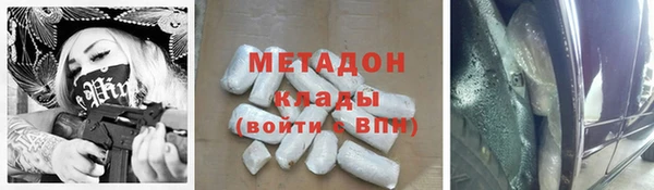 кокаин VHQ Алексеевка