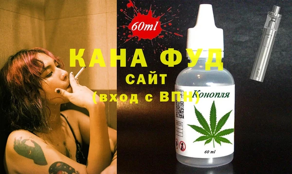 гашишное масло Алексин