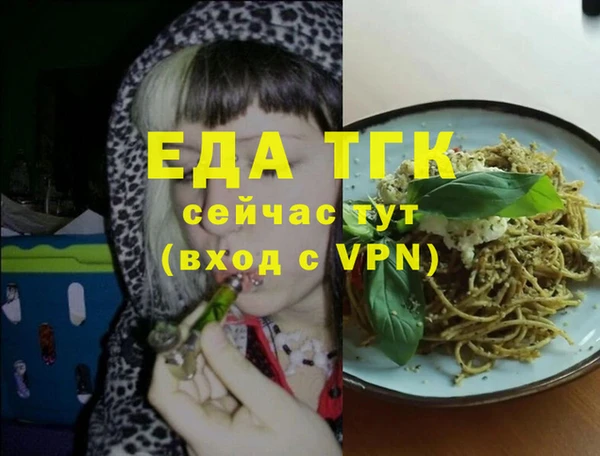 кокаин VHQ Алексеевка