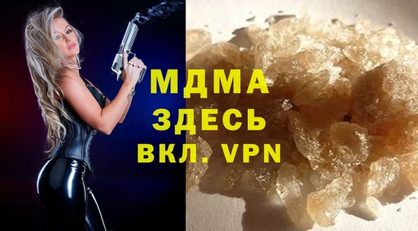 кокаин VHQ Алексеевка