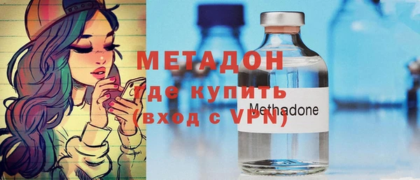 кокаин VHQ Алексеевка