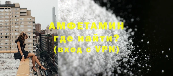 кокаин VHQ Алексеевка