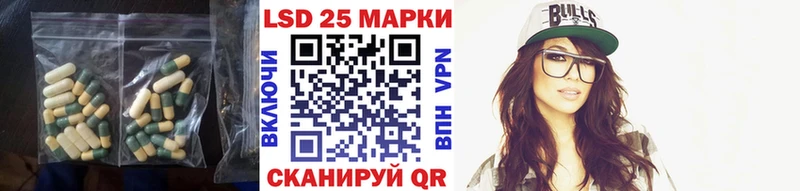 LSD-25 экстази кислота Сим