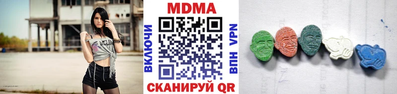 MDMA crystal  Сим 