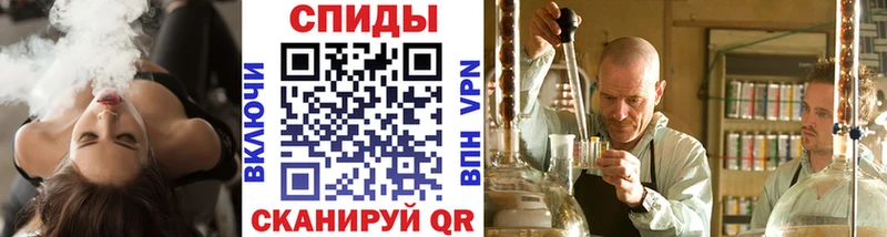 МЕГА вход  где можно купить наркотик  Сим  Метамфетамин витя 
